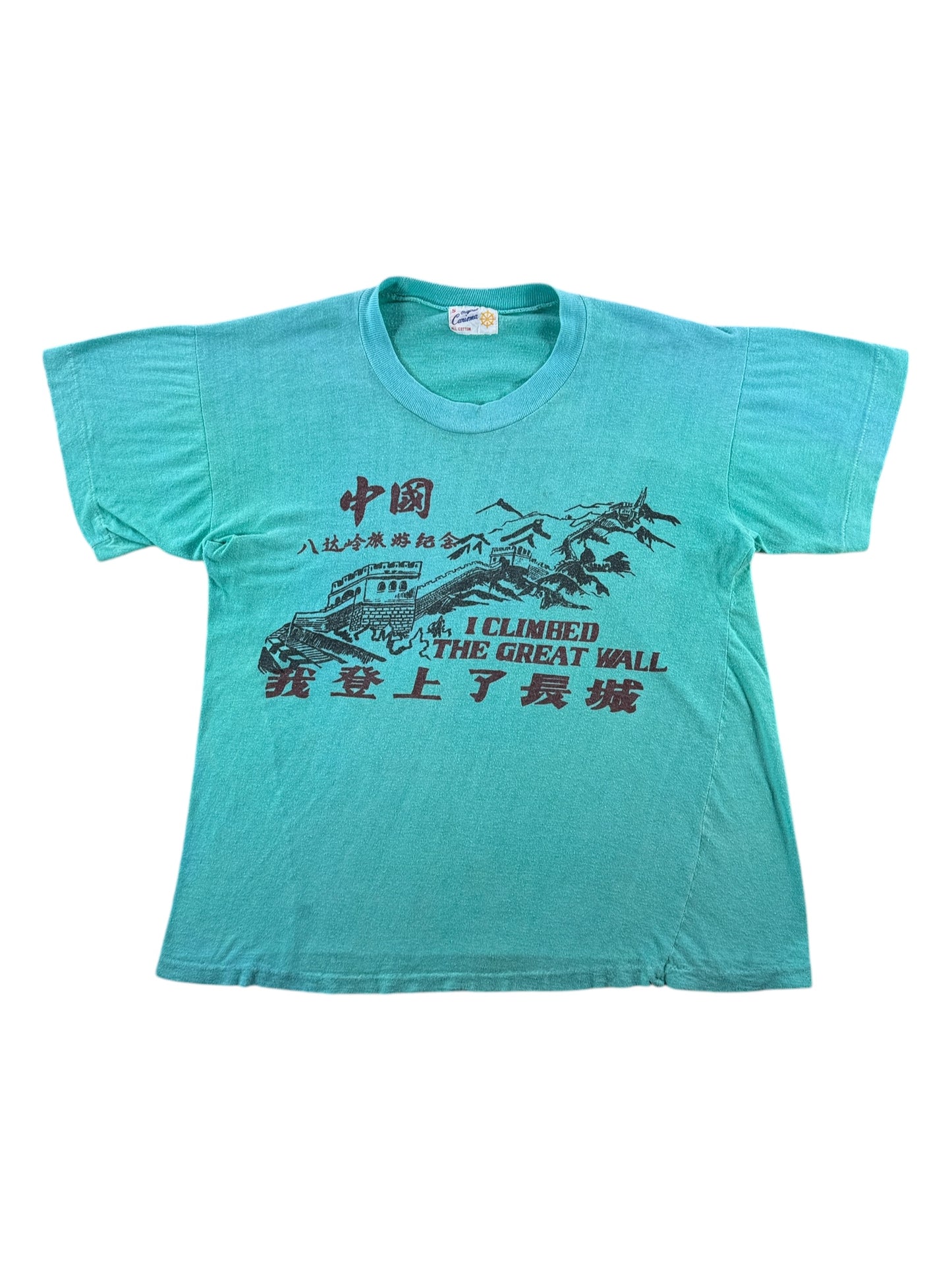 Front of Vintage I Climbed the Great Wall Tee SZ S
