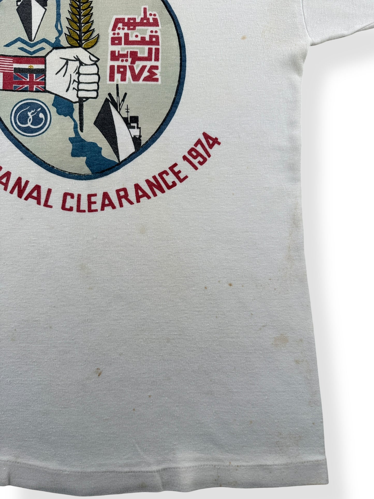 Stain on Vintage Suez Canal 1974 Military Tee SZ S