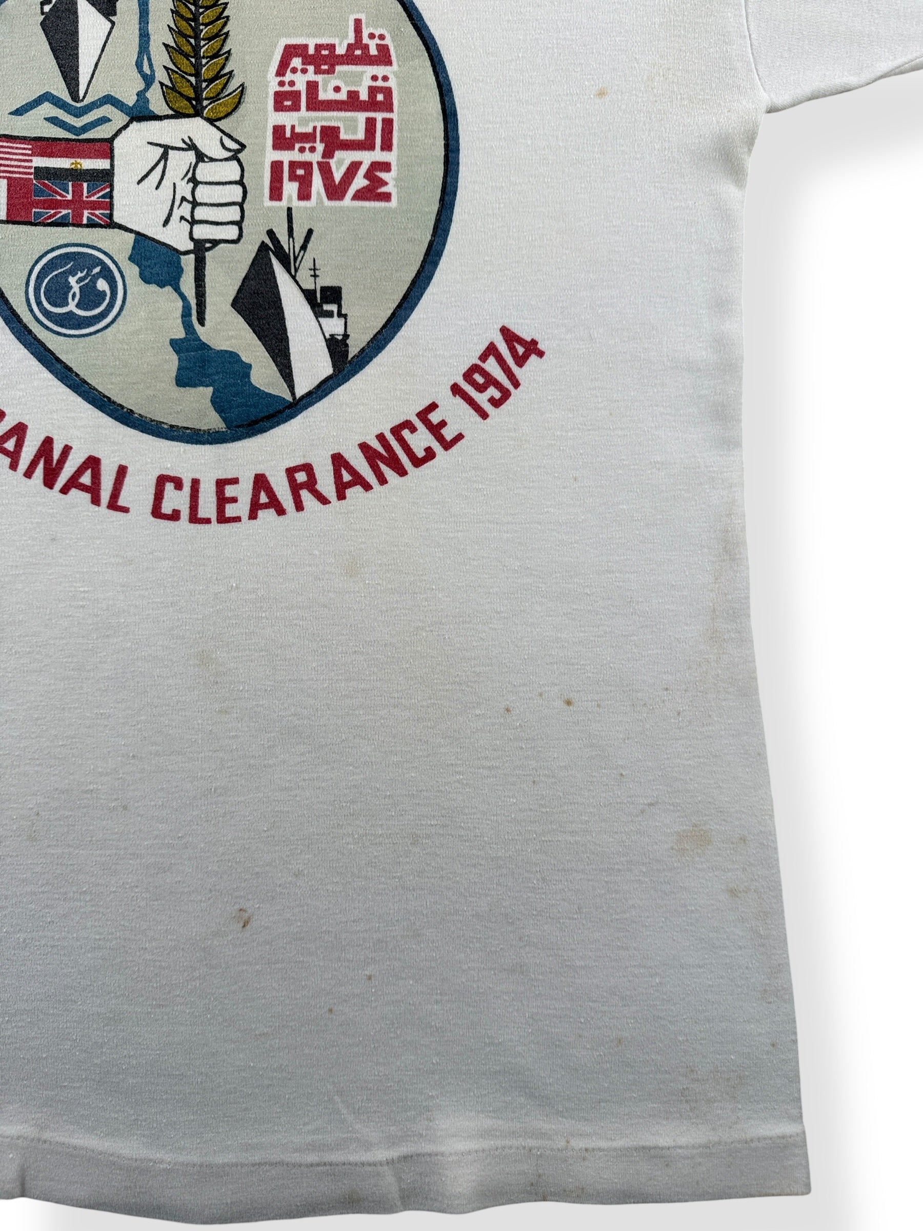 Stain on Vintage Suez Canal 1974 Military Tee SZ S