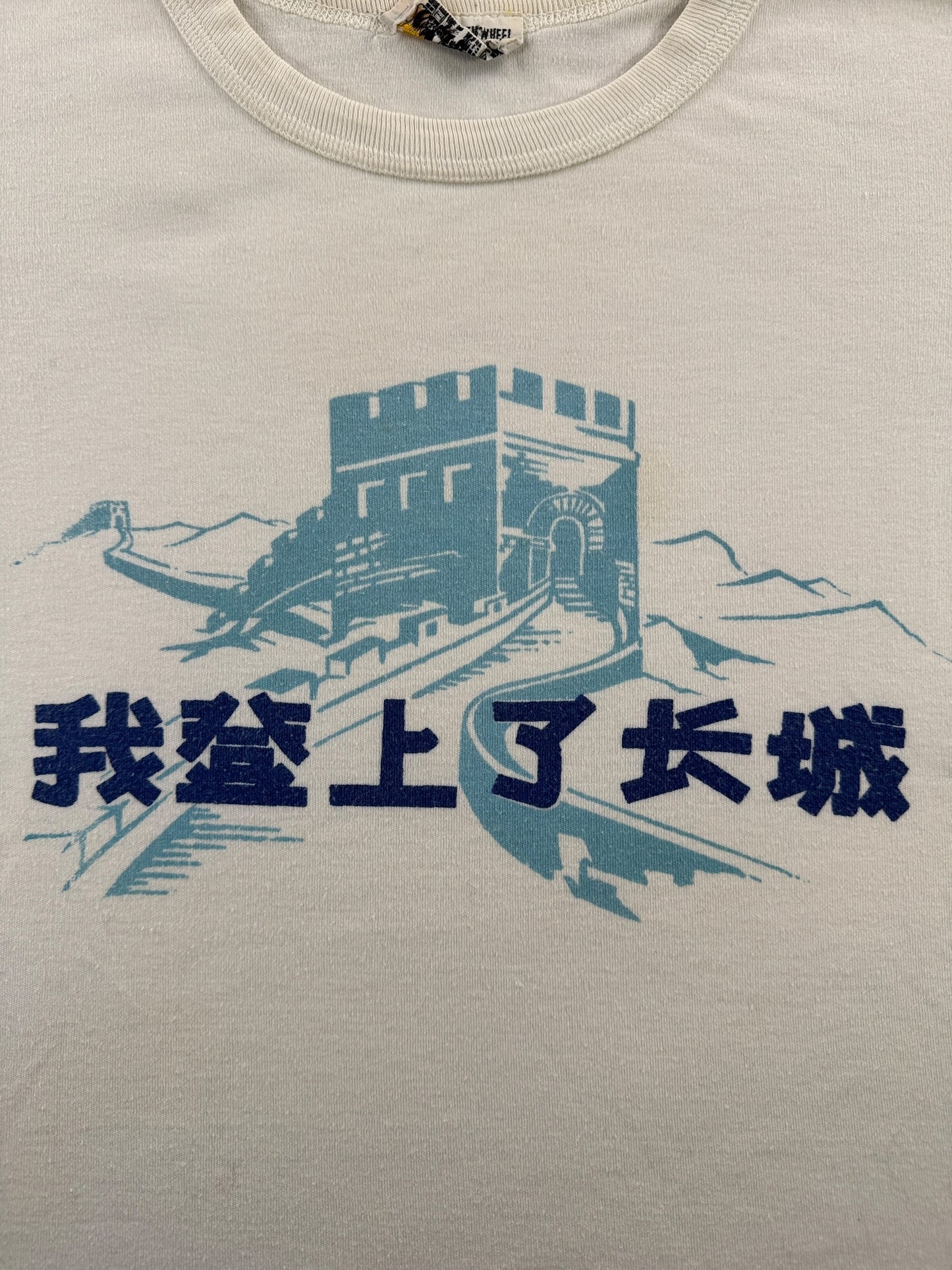 Graphic of Vintage Great Wall of China Tee SZ XS