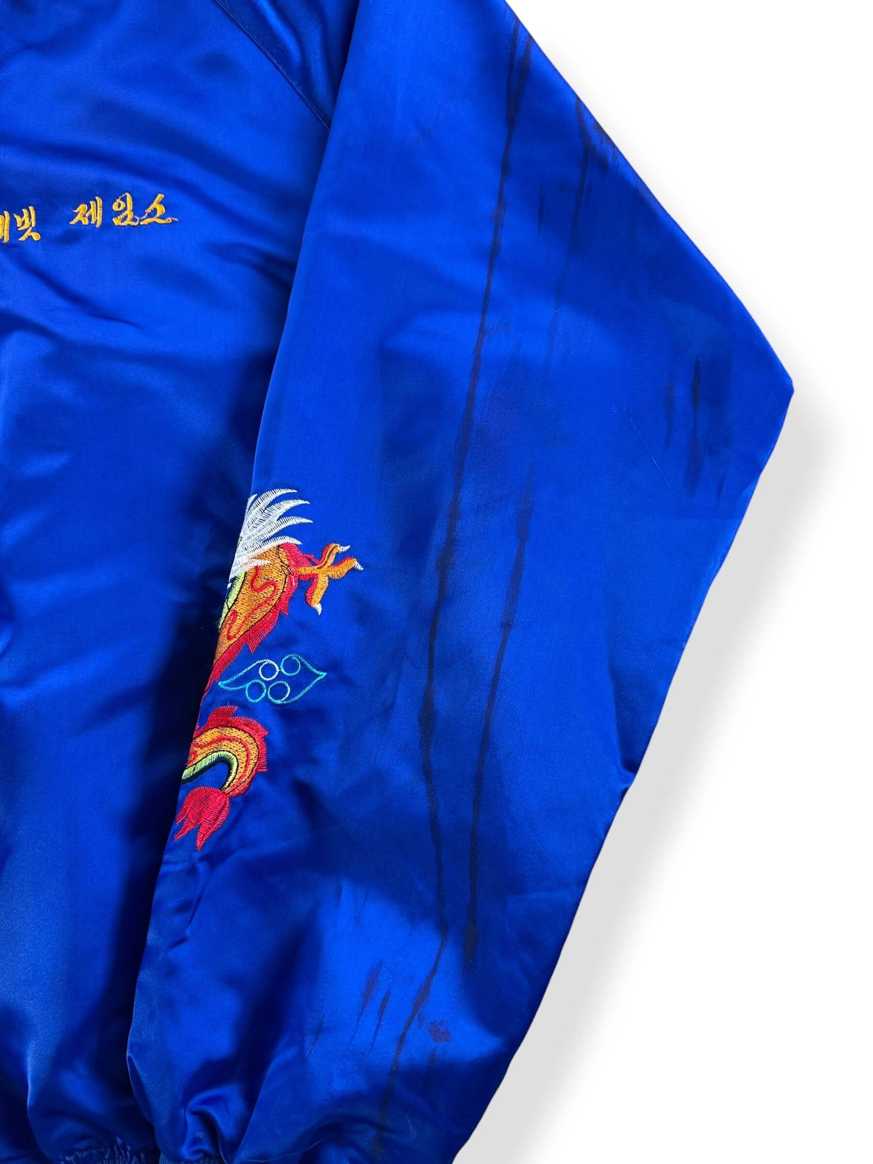 Staining on Vintage Korea Souvenir Jacket SZ XL
