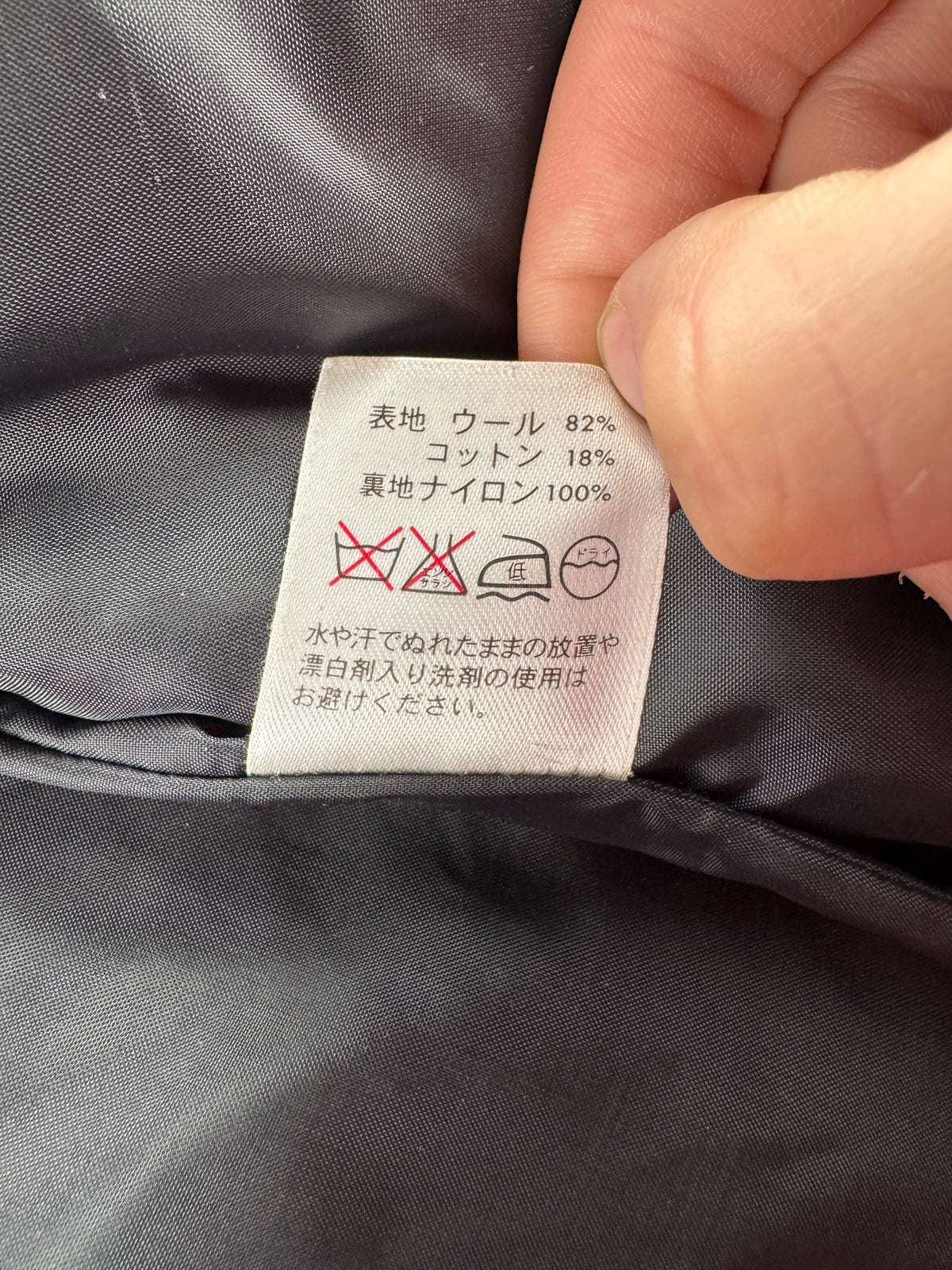 Back of inner tag on Vintage 1990s Aztec Pendleton Jacket SZ L
