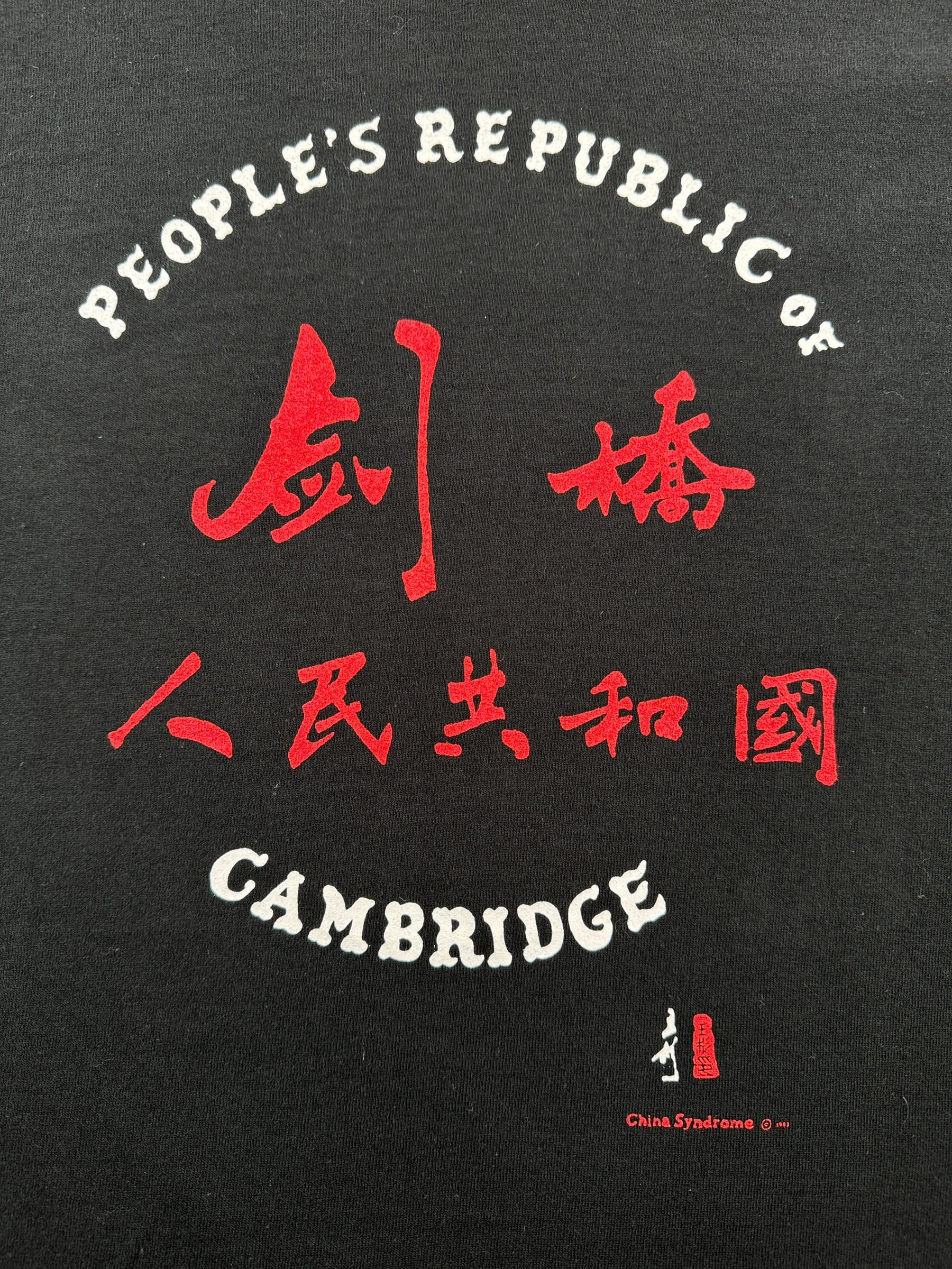 Graphic of Vintage People's Republic of Cambridge Tee SZ L