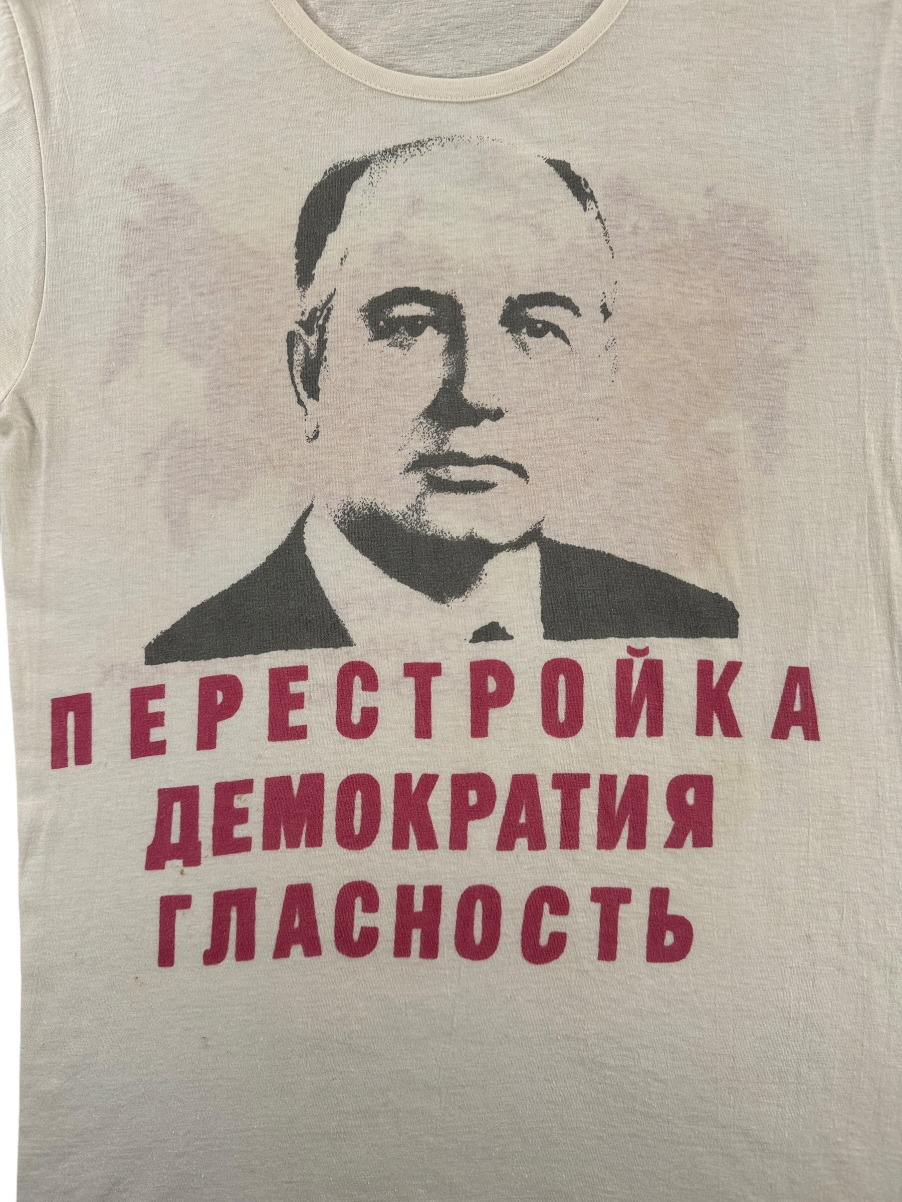 Front Graphic of Vintage Gorbachev Tee SZ XS