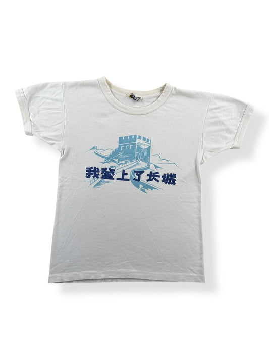 Front of Vintage Great Wall of China Tee SZ XS