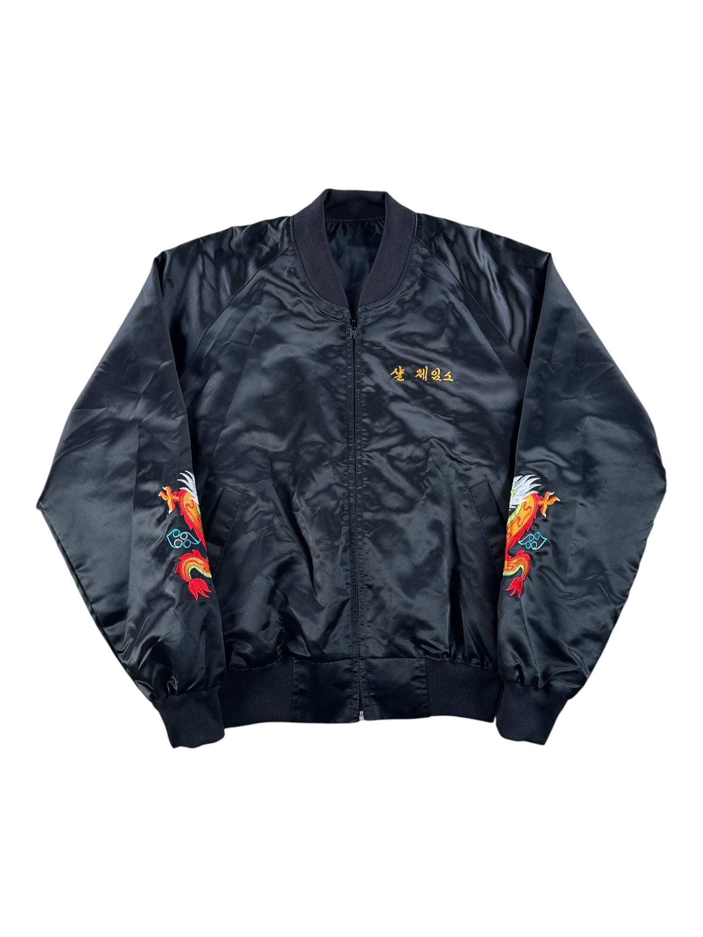 Front of Vintage Korea Souvenir Jacket SZ L