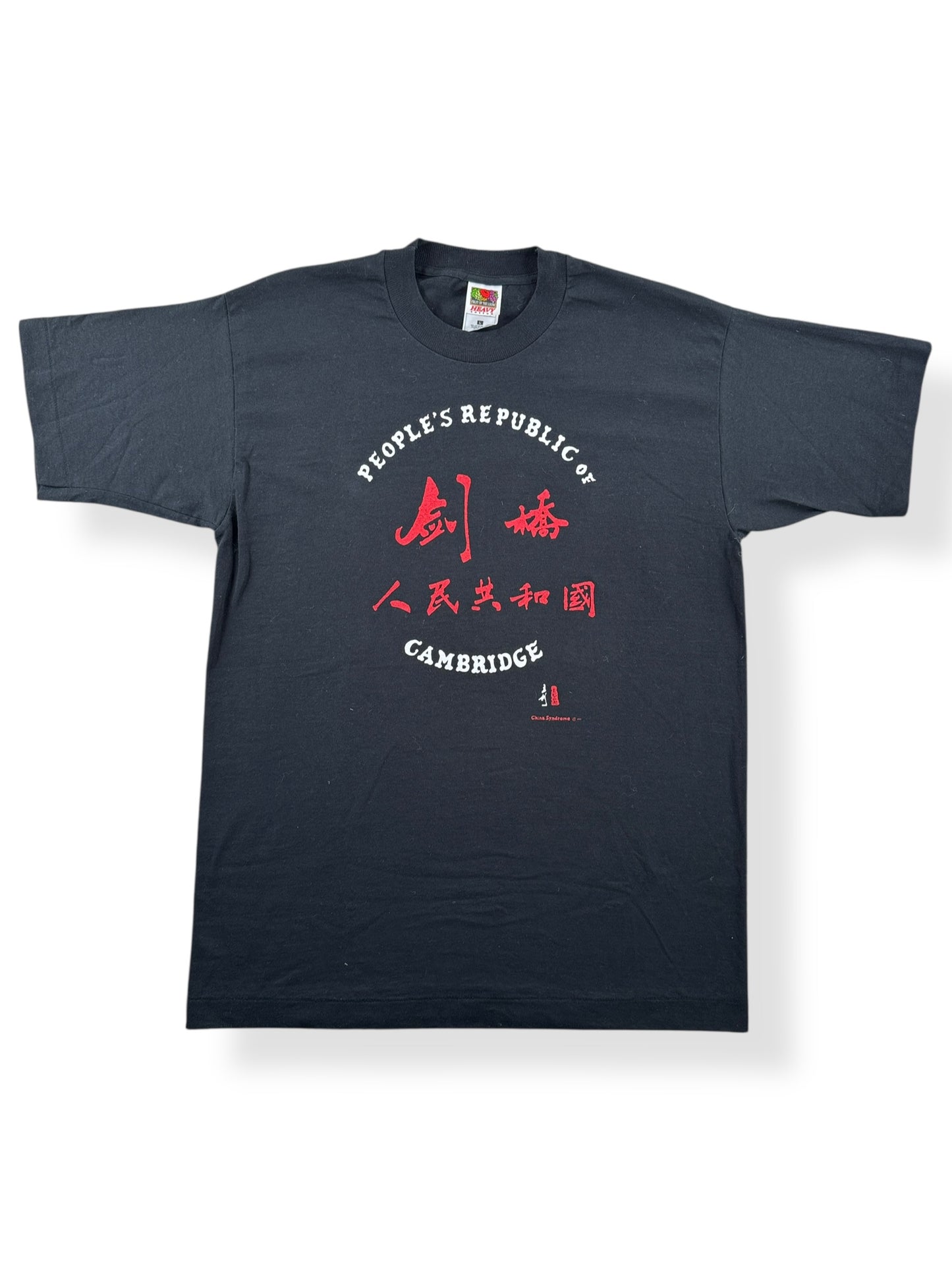 Front of Vintage People's Republic of Cambridge Tee SZ L