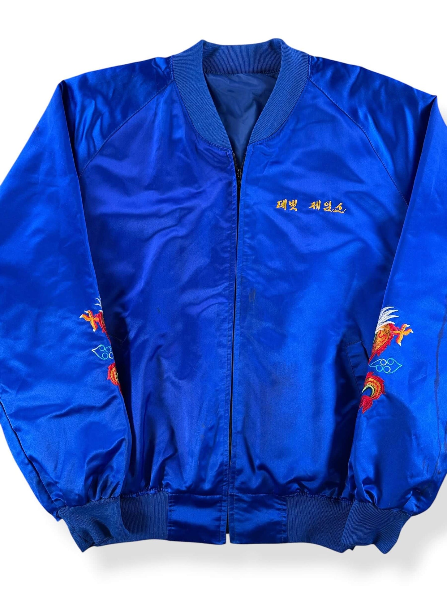 Front Close Up of Vintage Korea Souvenir Jacket SZ XL