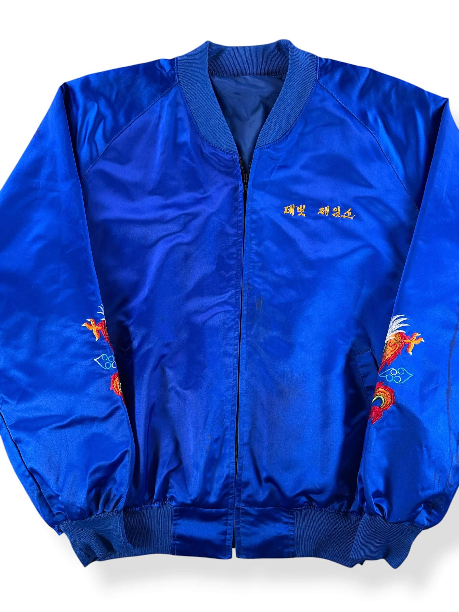 Front Close Up of Vintage Korea Souvenir Jacket SZ XL