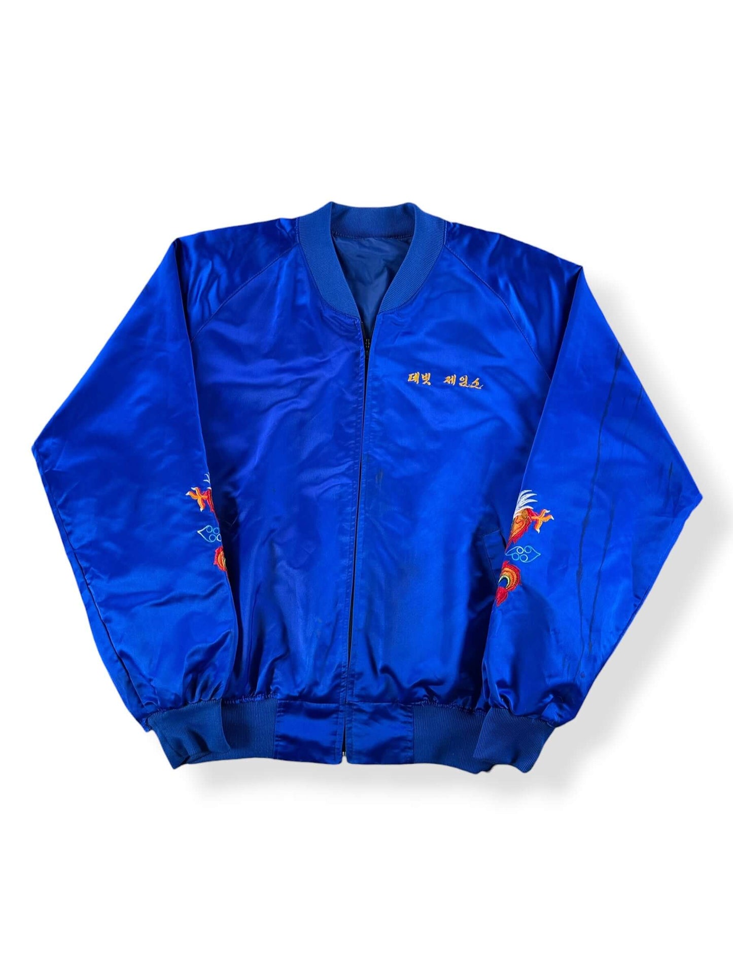 Front of Vintage Korea Souvenir Jacket SZ XL