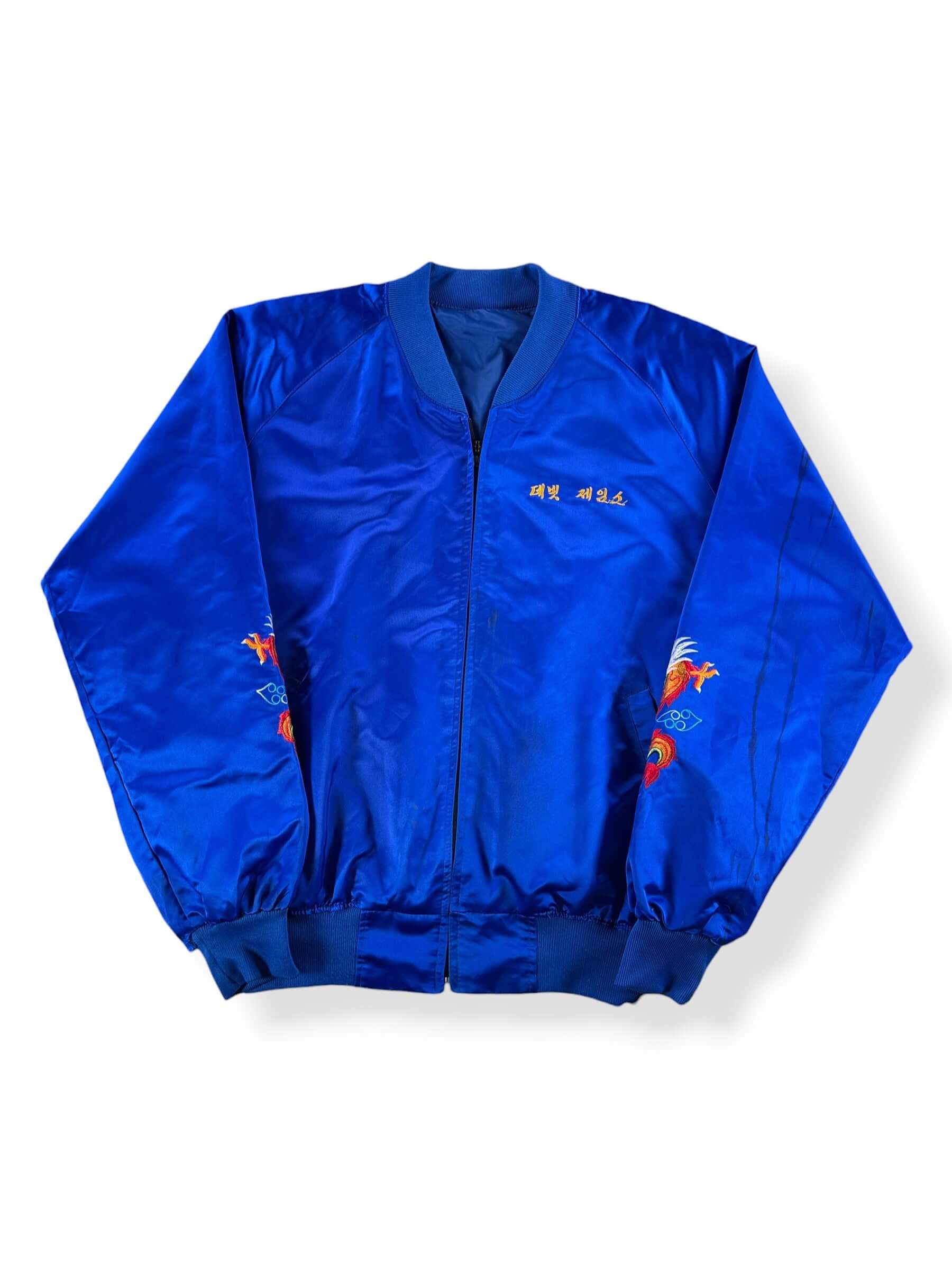 Front of Vintage Korea Souvenir Jacket SZ XL