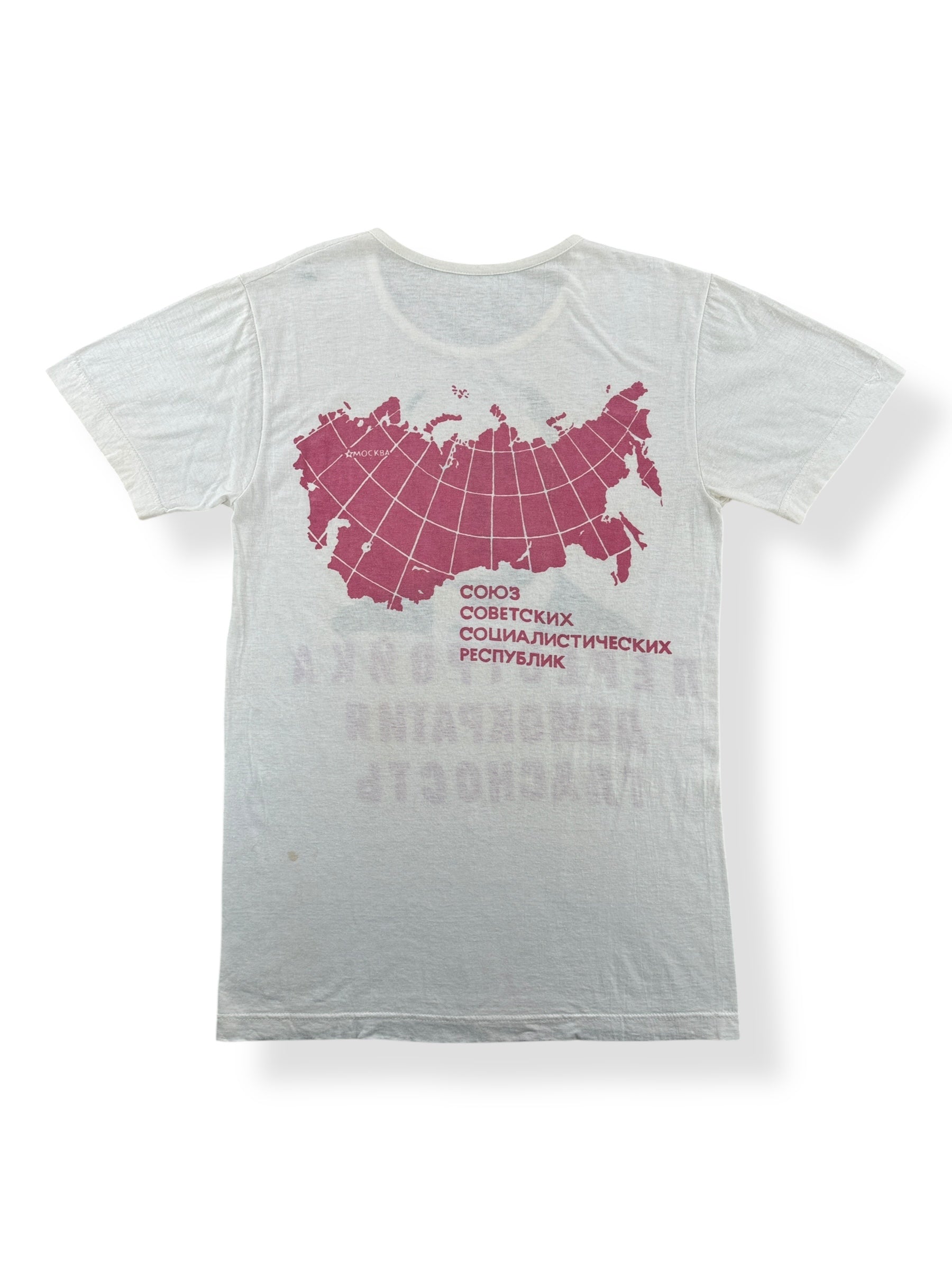 Back of Vintage Gorbachev Tee SZ XS