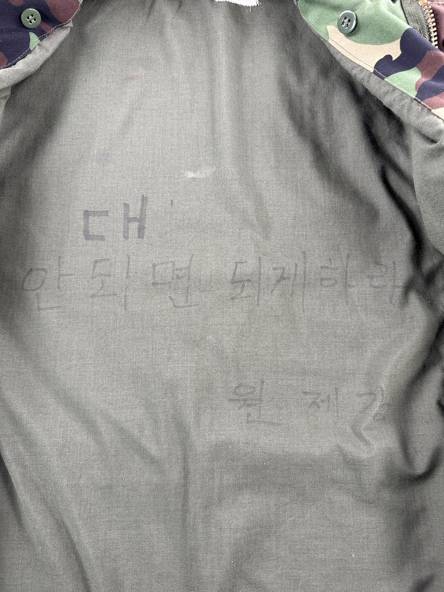 Stencil on Inside of Vintage Korean Camo Field Jacket SZ L