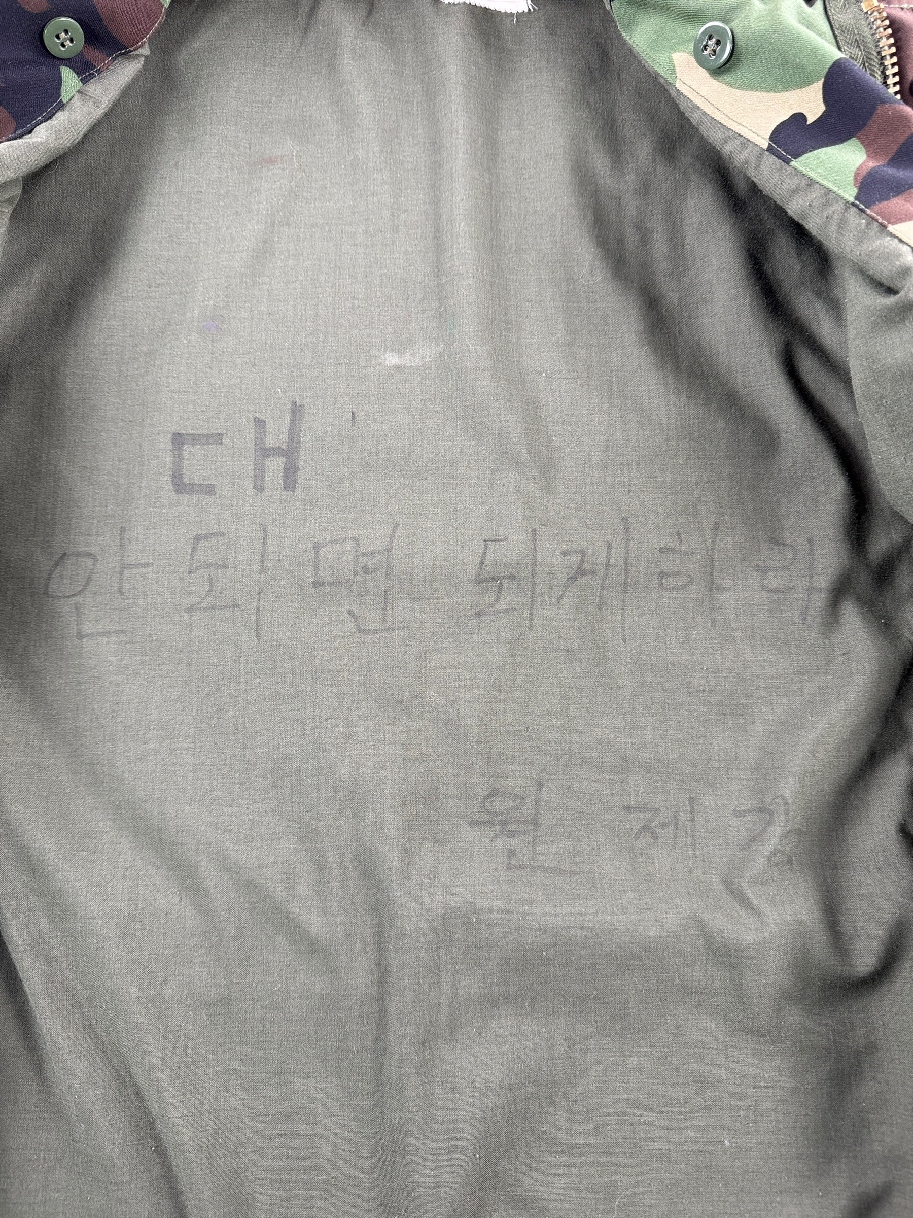 Stencil on Inside of Vintage Korean Camo Field Jacket SZ L