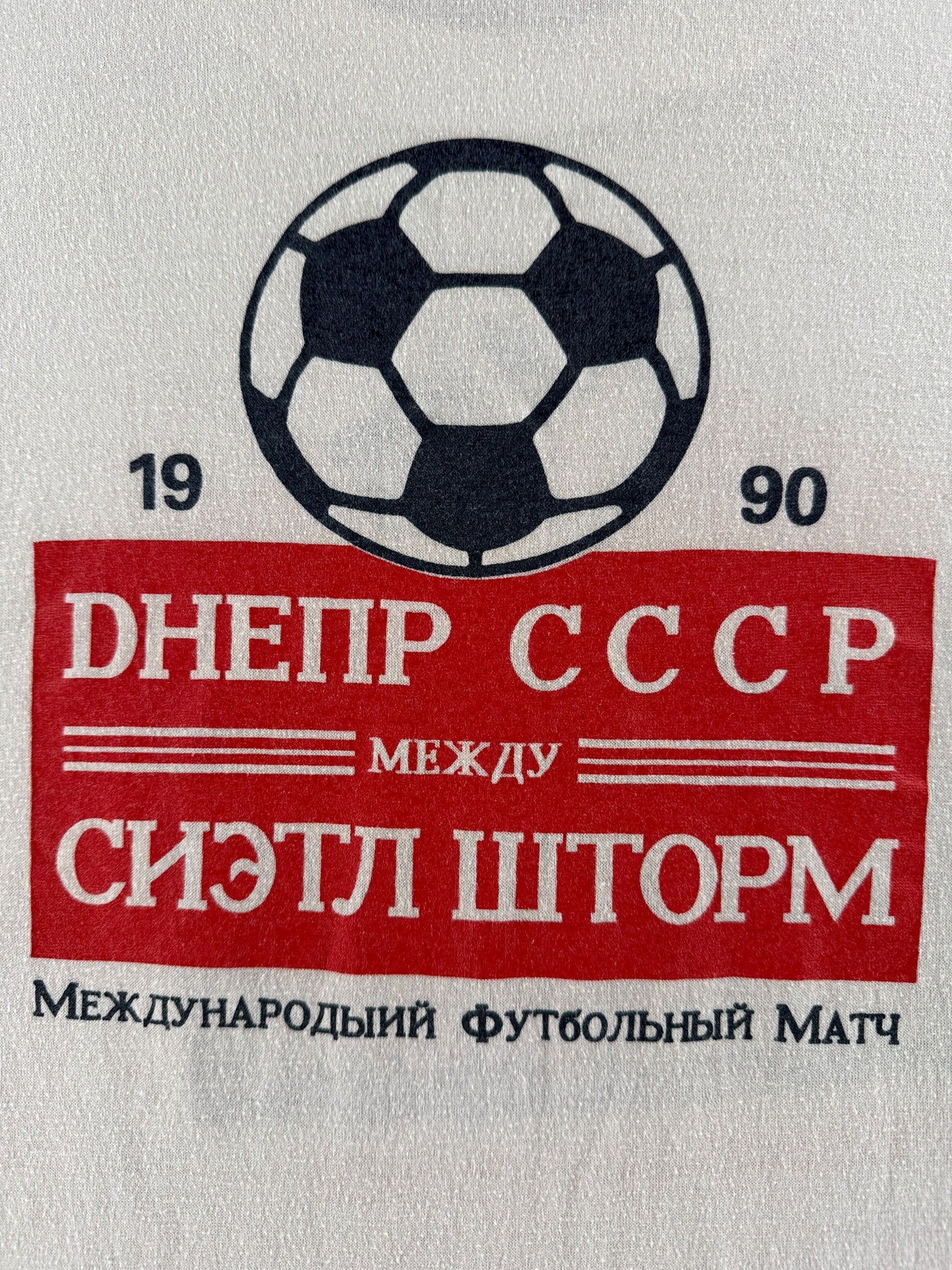 Close-up of back graphic on Vintage '90 USSR vs Seattle Storm Tee SZ L (Fits M)