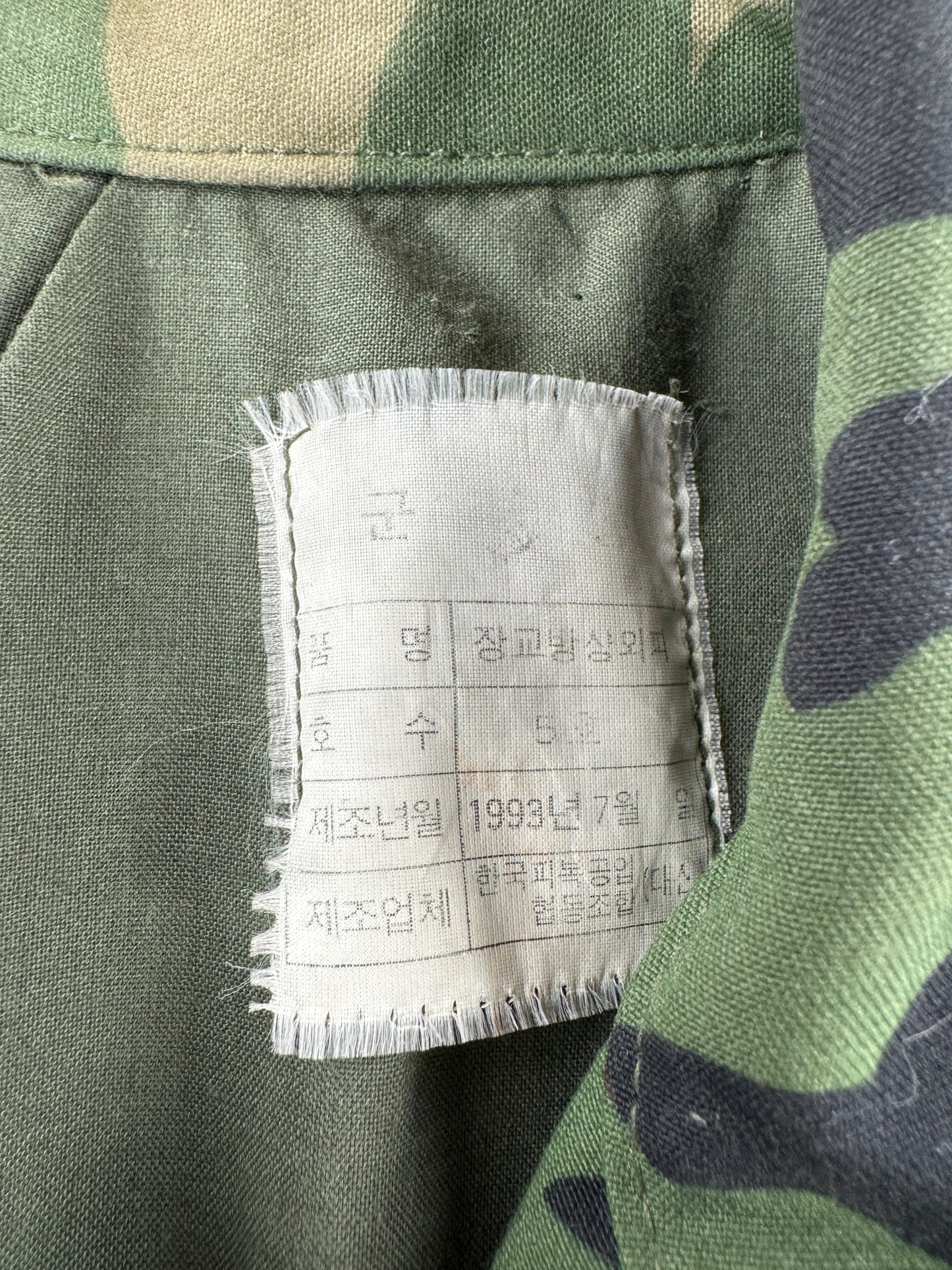 Label on Vintage Korean Camo Field Jacket SZ L