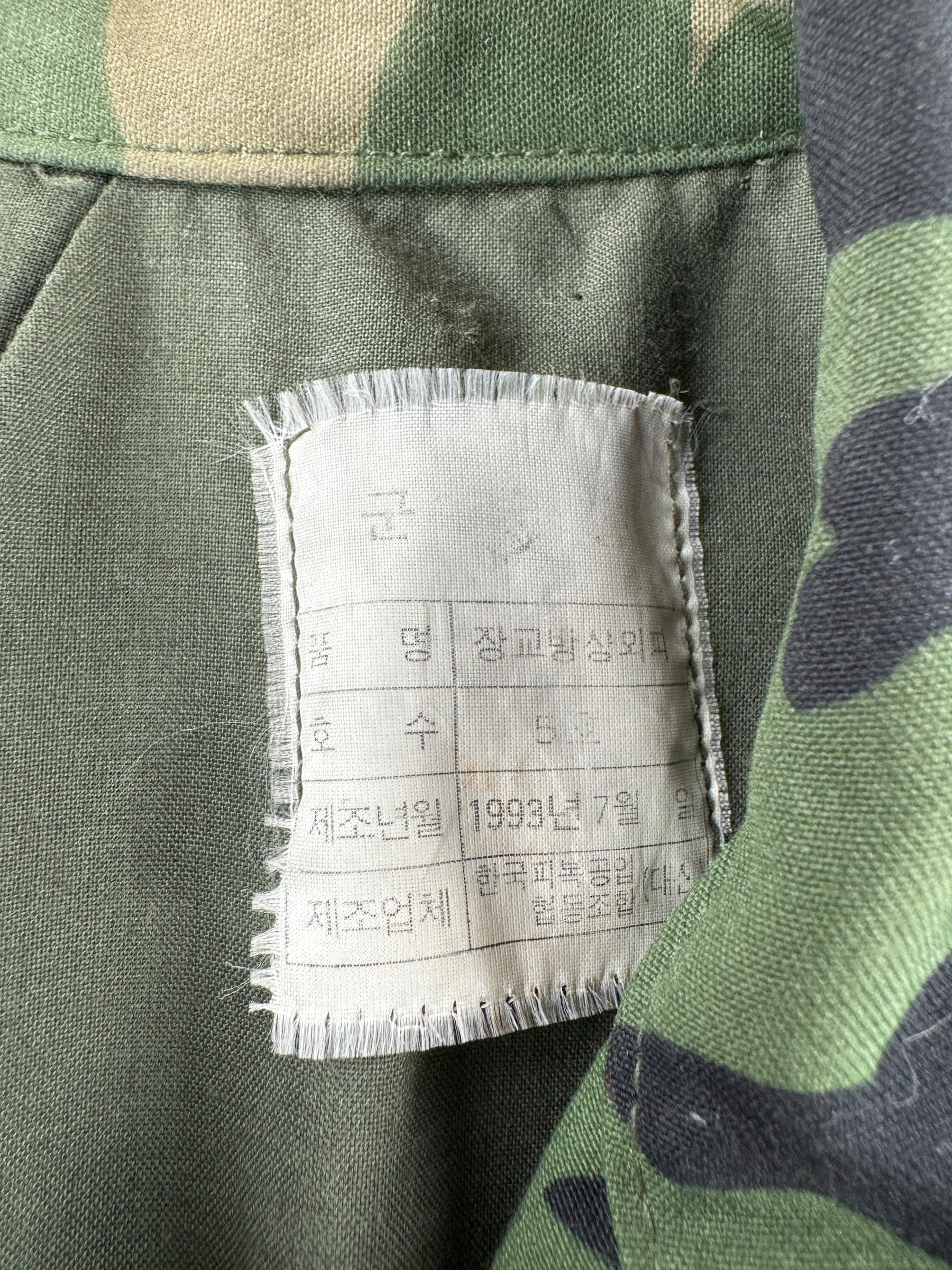 Label on Vintage Korean Camo Field Jacket SZ L