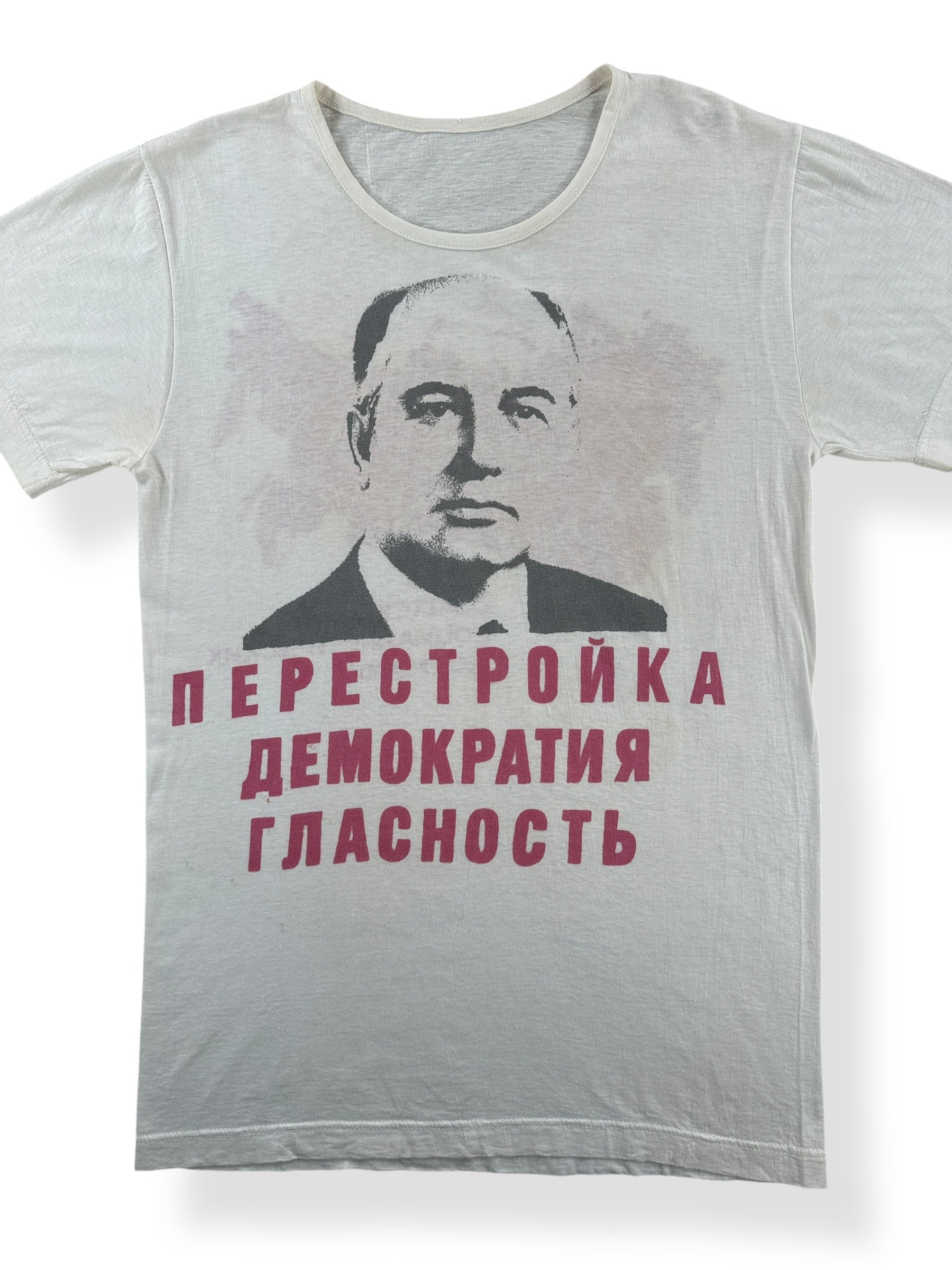 Front Close Up of Vintage Gorbachev Tee SZ XS