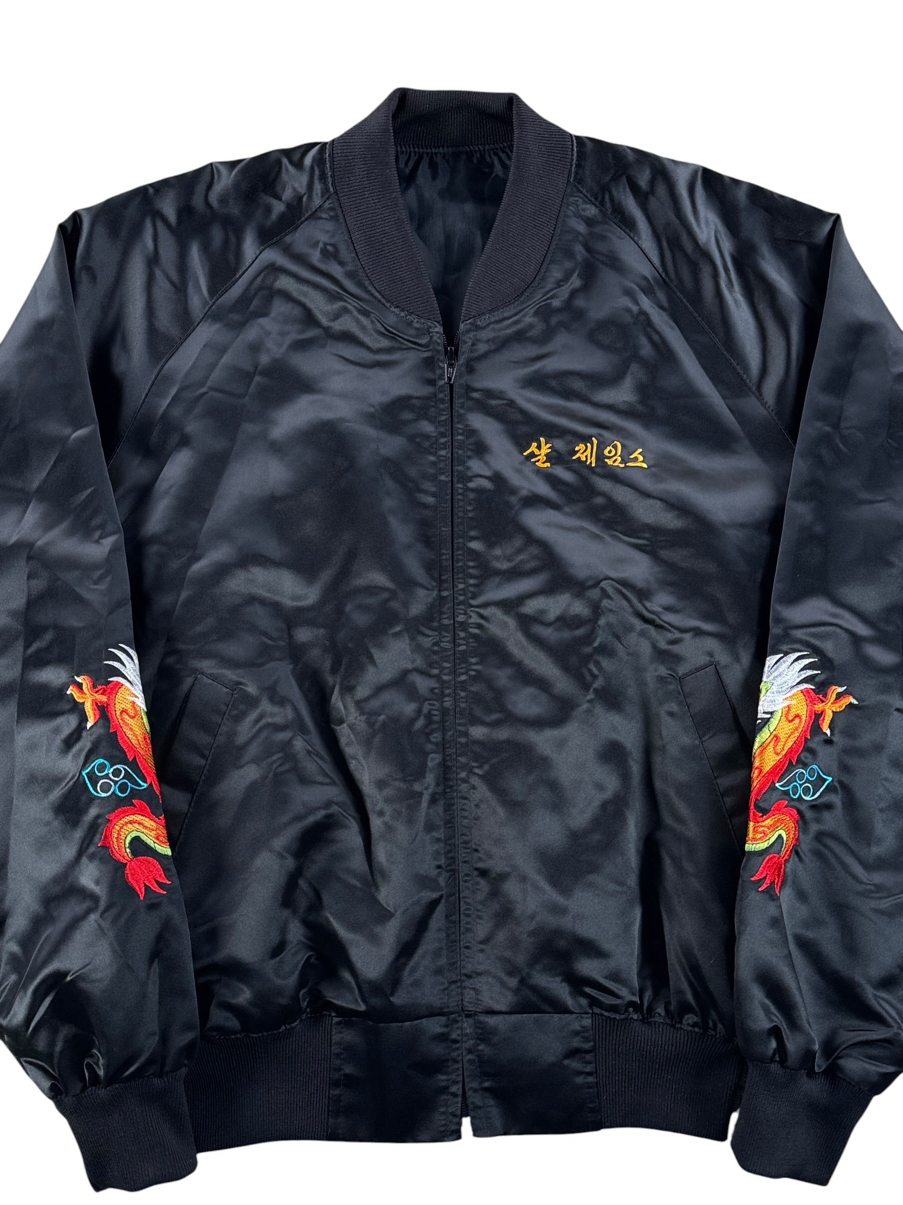 Front Close Up of Vintage Korea Souvenir Jacket SZ L