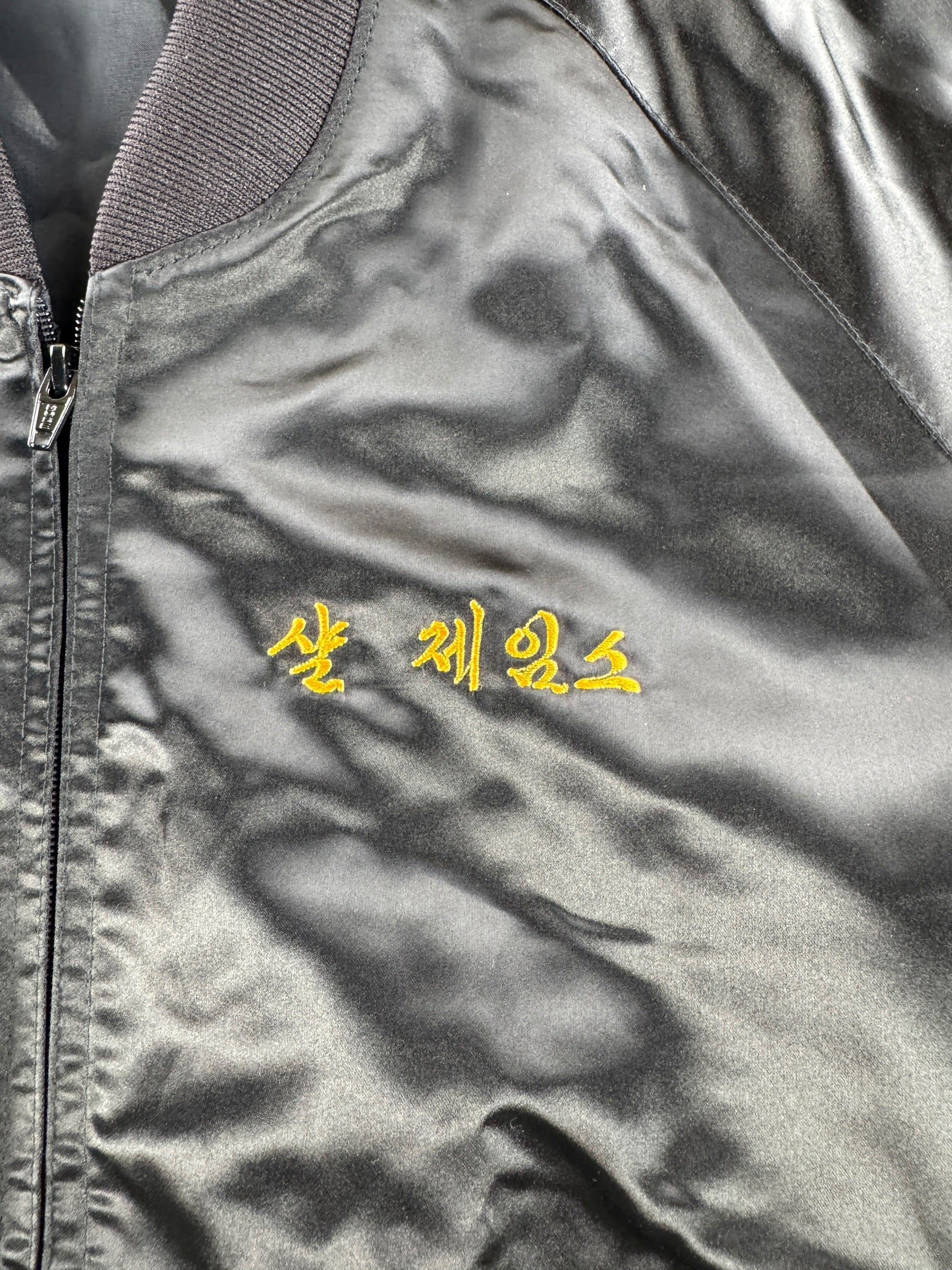 Embroidery on Vintage Korea Souvenir Jacket SZ L