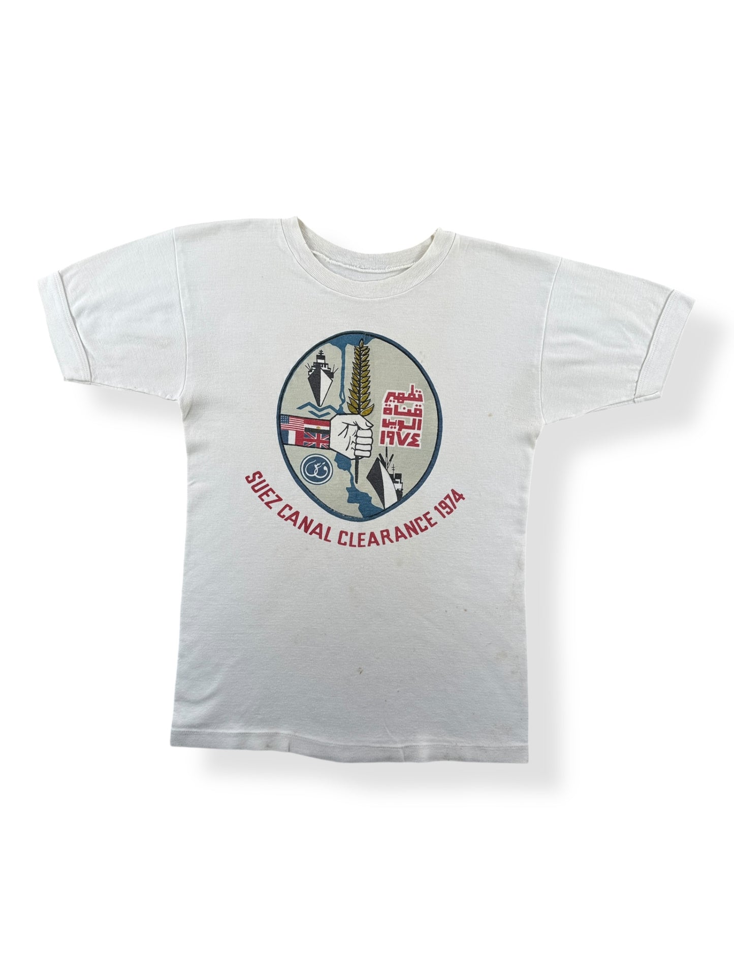 Front of Vintage Suez Canal 1974 Military Tee SZ S