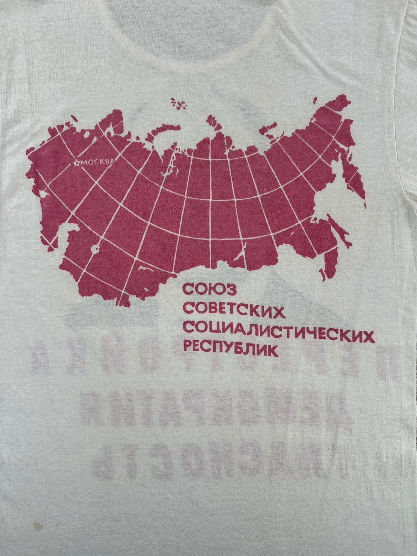 Back Graphic of Vintage Gorbachev Tee SZ XS