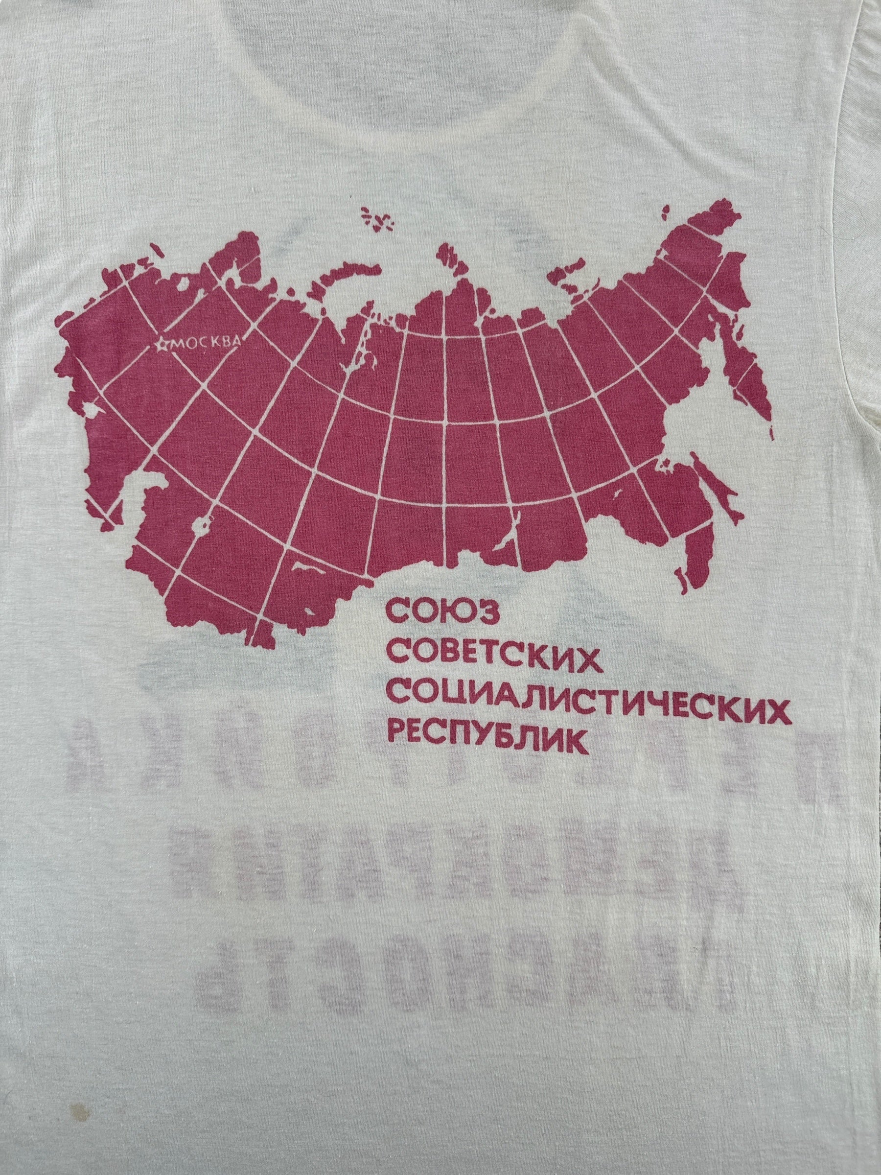 Back Graphic of Vintage Gorbachev Tee SZ XS