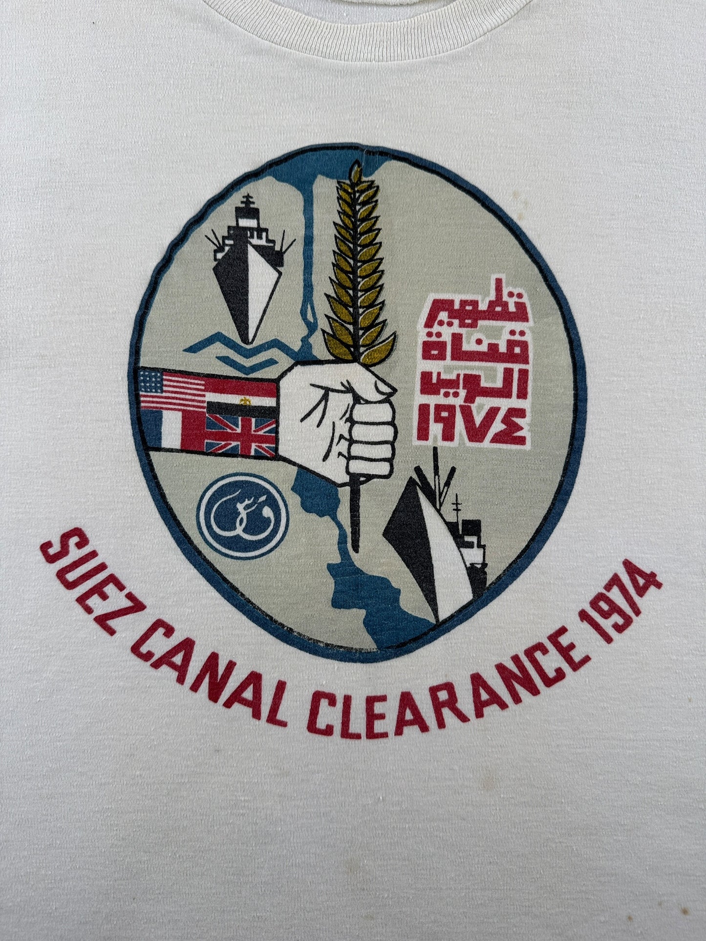 Graphic of Vintage Suez Canal 1974 Military Tee SZ S