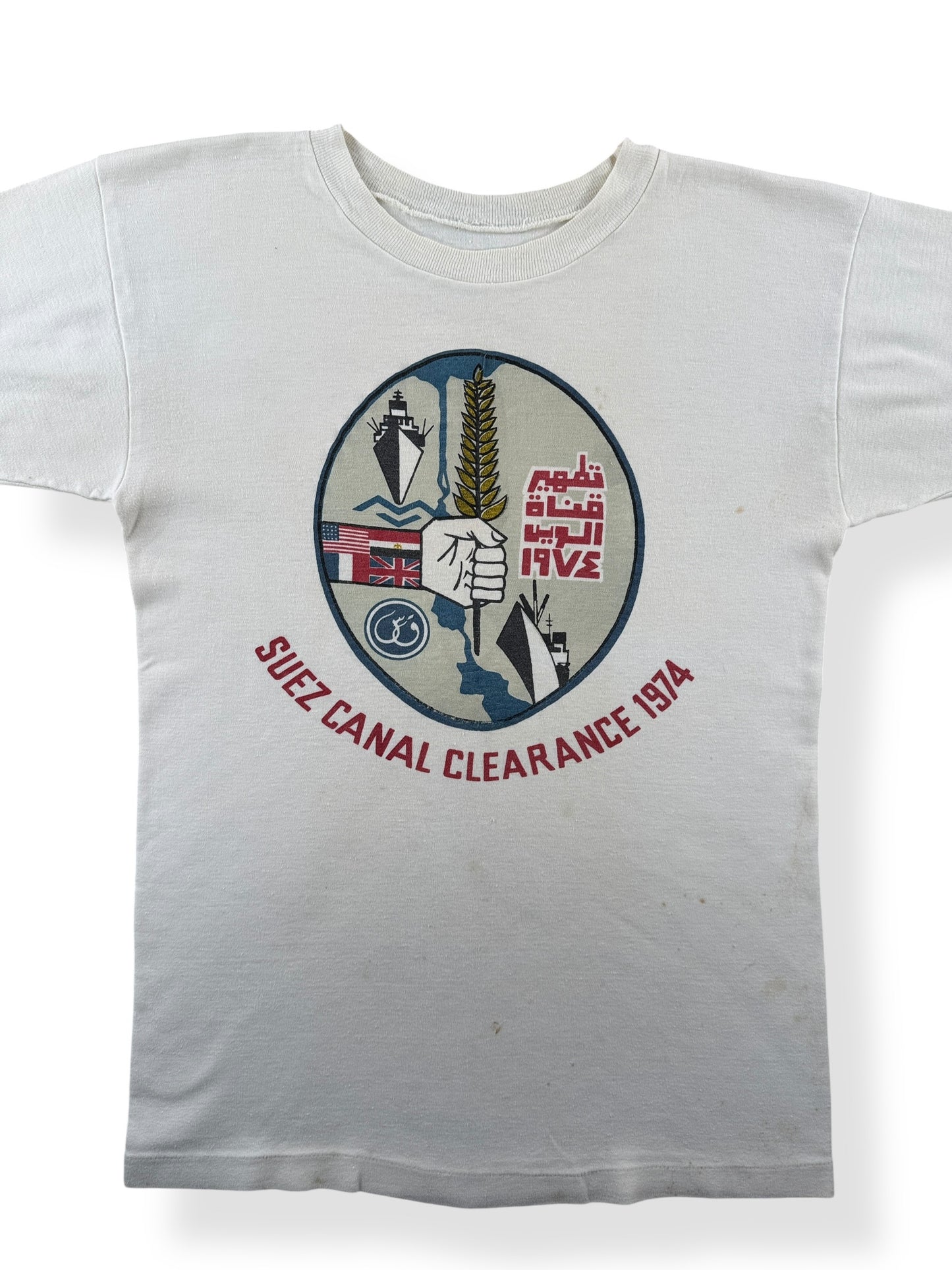 Front Close Up of Vintage Suez Canal 1974 Military Tee SZ S