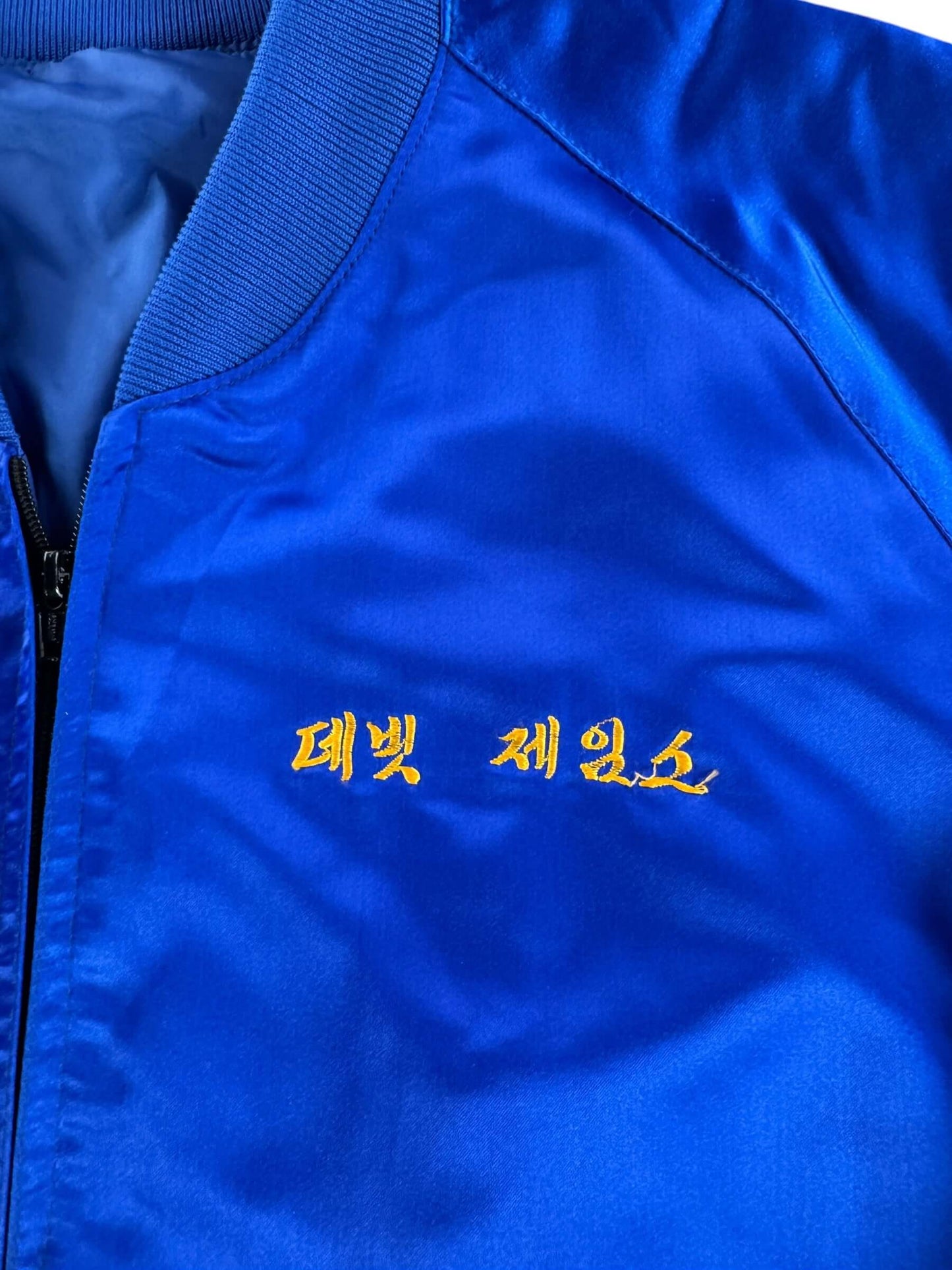 Embroidery on Vintage Korea Souvenir Jacket SZ XL